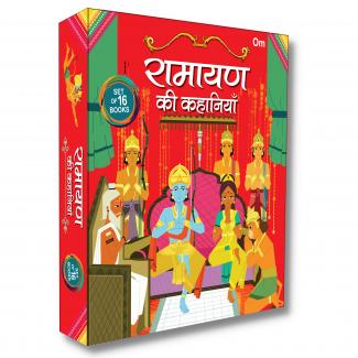 RAMAYANA STORIES HINDI (SET OF 16 BOOKS)