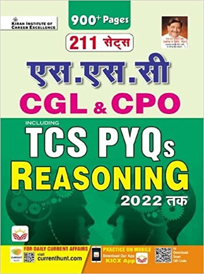 SSC CGL and CPO Including TCS PYQs Reasoning Till 2022 (Hindi Medium) (3974)