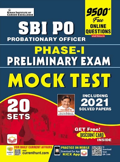 SBI PO Phase I Preliminary Exam Mock Test (English Medium) (3915)