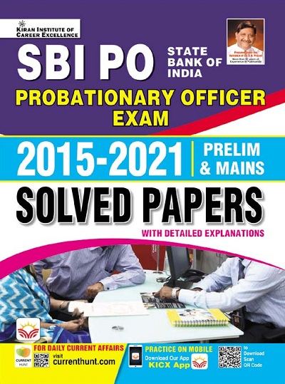 SBI PO Probationary Officer Exam 2015 to 2021 Solved Papers for Prelim and Mains (English Medium) (3919)