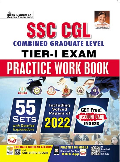 SSC CGL Tier I Exam Practice Work Book (English Medium) (3903)