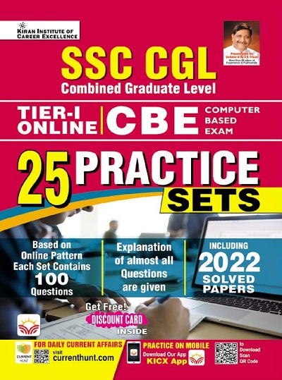 SSC CGL Tier I Online CBE Practice Sets Including 2022 Solved Papers (English Medium) (3905)